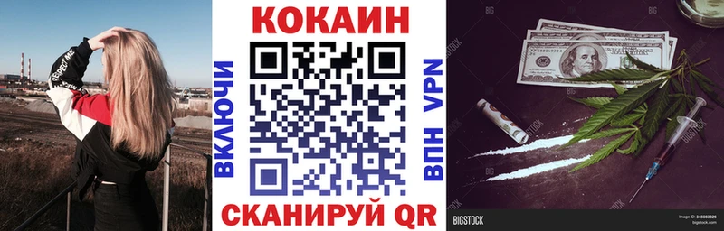 COCAIN Эквадор Волгоград