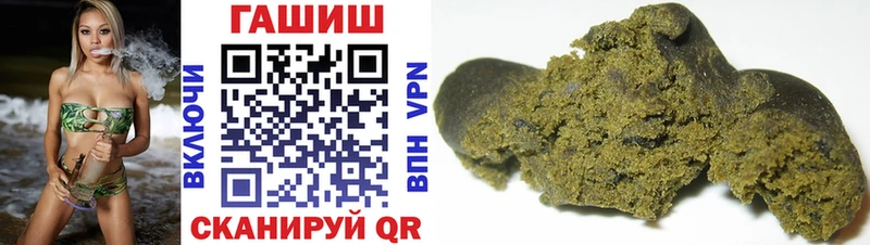 ГАШИШ хэш  Волгоград 