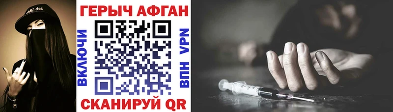 Героин VHQ гидра зеркало Волгоград даркнет сайт