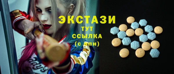 круглые Каменка