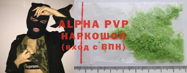 кокс Каменногорск