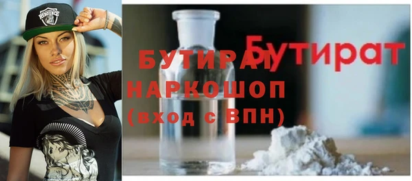 кокс Каменногорск