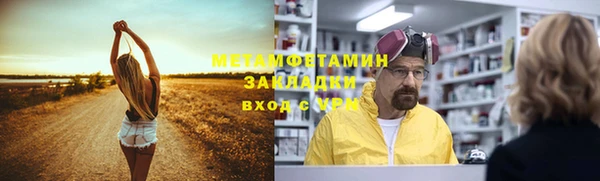 круглые Каменка