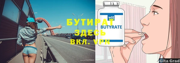 круглые Каменка