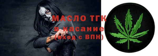 круглые Каменка