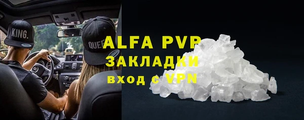 a pvp Каменск-Шахтинский