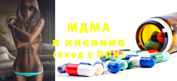 круглые Каменка