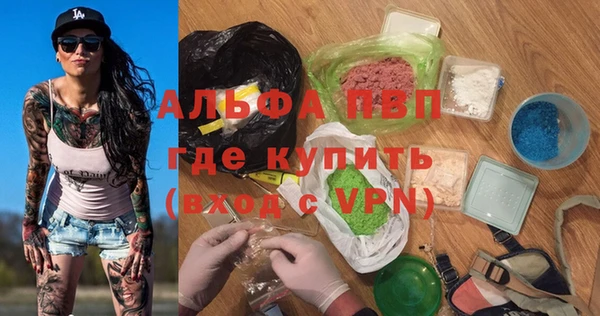 a pvp Каменск-Шахтинский