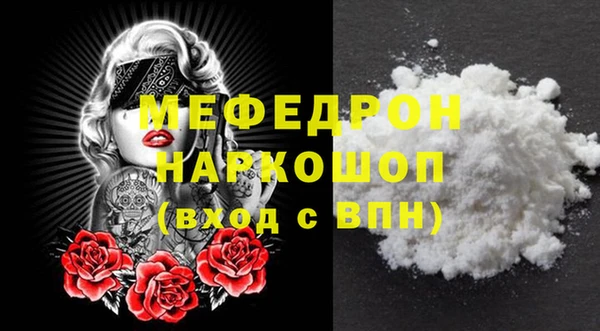 круглые Каменка