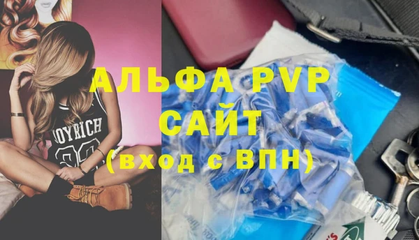 a pvp Каменск-Шахтинский
