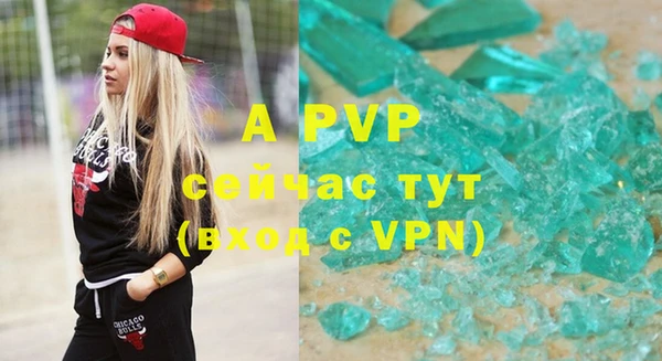 круглые Каменка