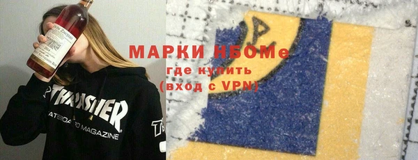 кокс Каменногорск
