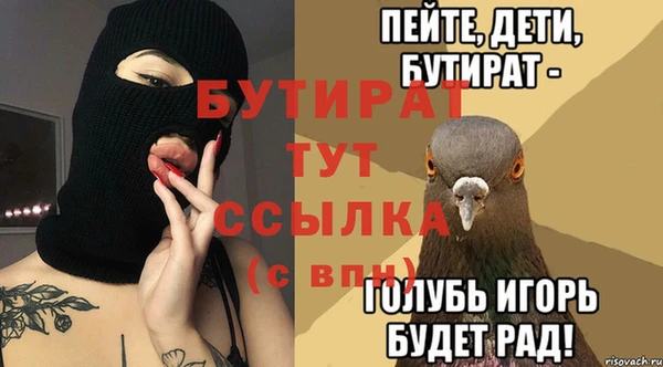 кокс Каменногорск
