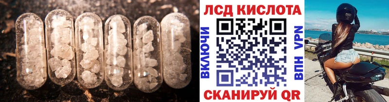 ЛСД экстази ecstasy  Волгоград 