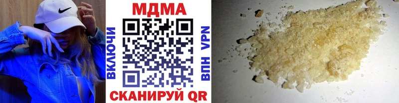 MDMA кристаллы  Волгоград 