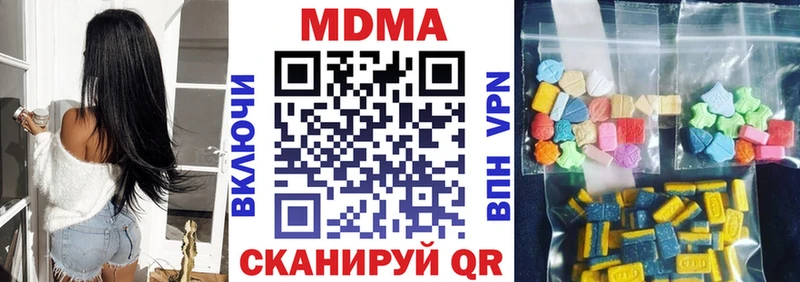 MDMA Molly Волгоград