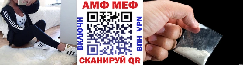 Первитин Methamphetamine Волгоград