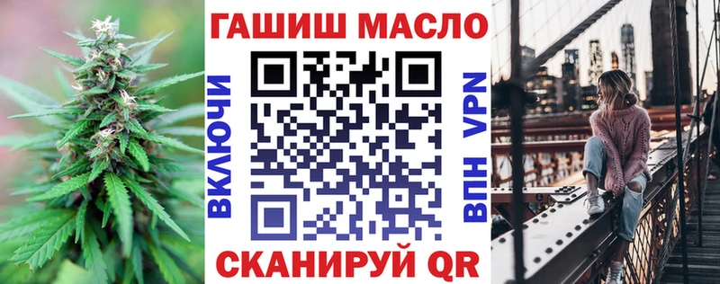 ТГК THC oil где можно купить наркотик Волгоград