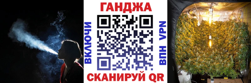 Канабис MAZAR  где купить наркотик  Волгоград 